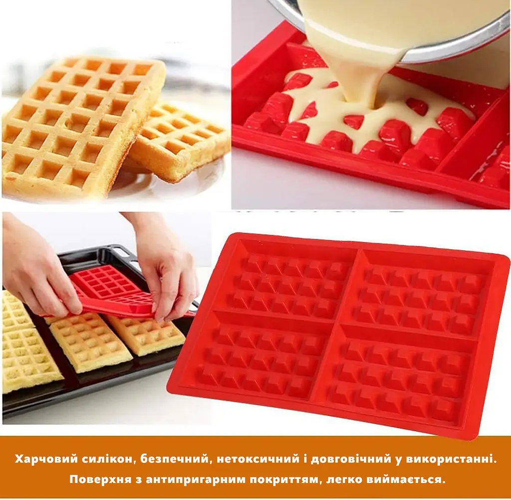 Форма силіконова для випікання вафель 28x18x1.5 см, Kitchen Master Жовтий 86199 - фото 6