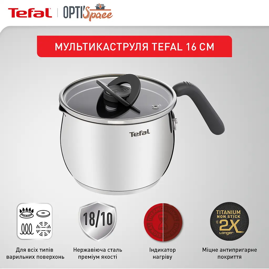 Мультикастрюля Tefal Opti Space 2.5 л (G7371795) - фото 3