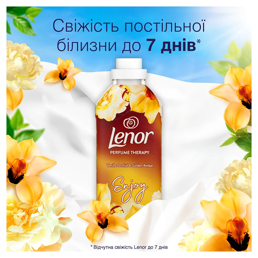 Кондиціонер для білизни Lenor Parfume Therapy Ванільна орхідея та золотий бурштин 700 мл - фото 3