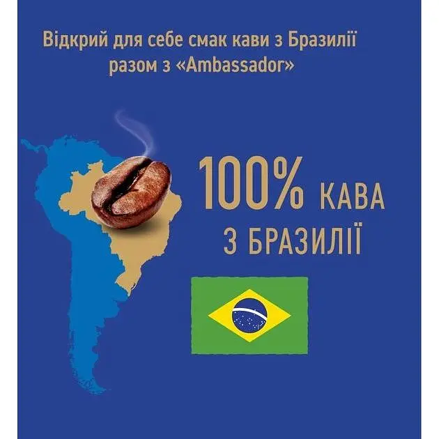 Кофе растворимый Ambassador Premium, 300+100 г (917590) - фото 2