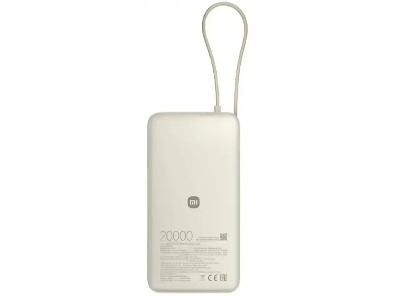 Зовнішній акумулятор (Power Bank) Xiaomi 20000mAh 67W Tan (BHR08O7GL) - фото 3