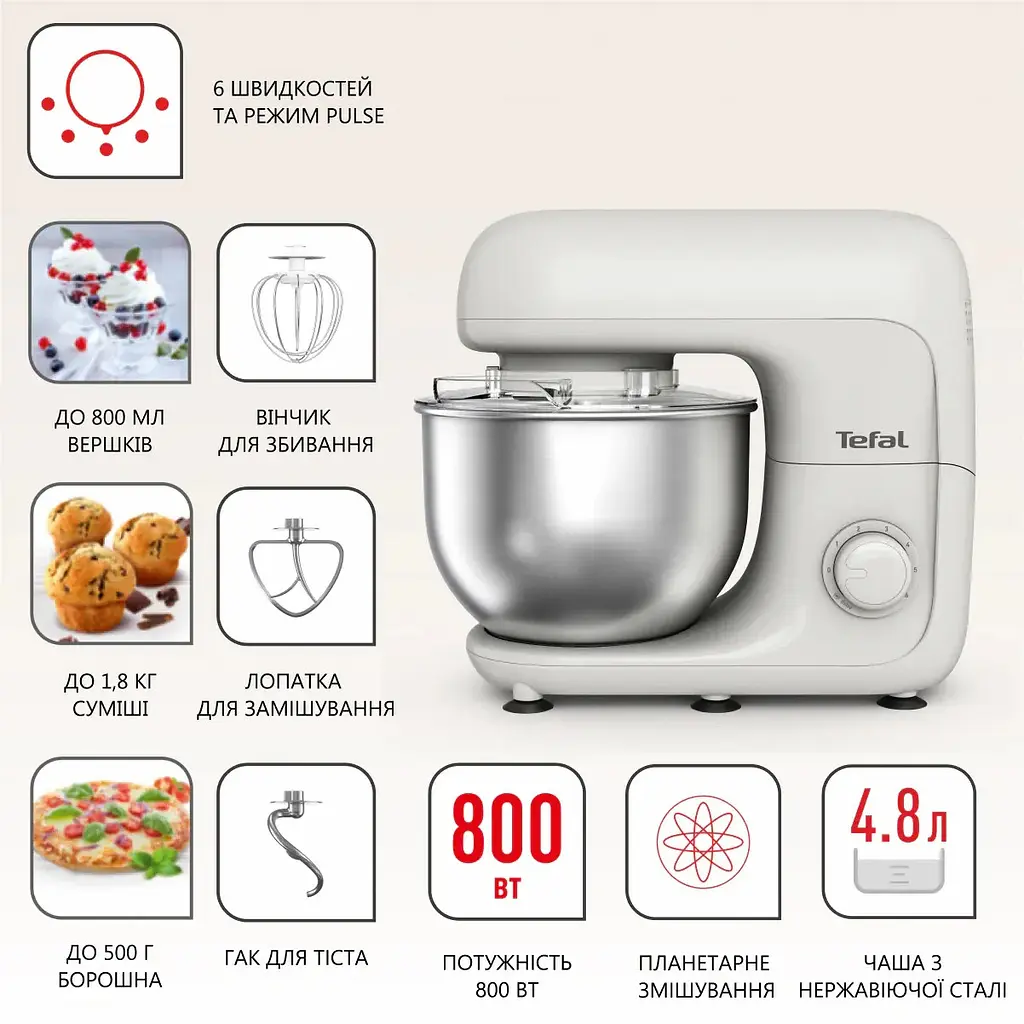 Миксер планетарный Tefal Bake Essential белый 800 Вт (QB160138) - фото 3