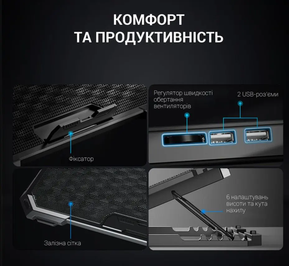 Охолоджувальна підставка для ноутбука до 21 дюймів GamePro GPCP-485 5xfans - фото 10
