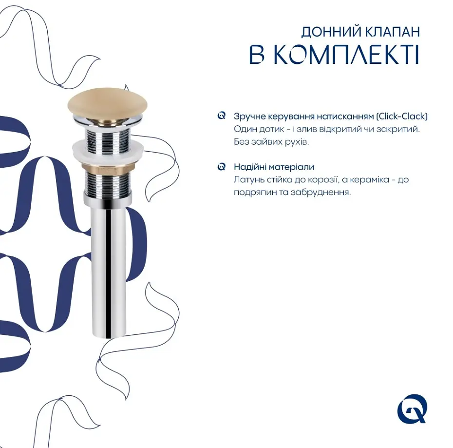 Раковина накладна Qtap Tern Beige, прямокутна, з донним клапаном QT17116069SB - фото 5