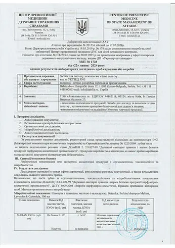 Шампунь Dahlia з екстрактами лаванди, меліси та календули 300 мл - фото 4