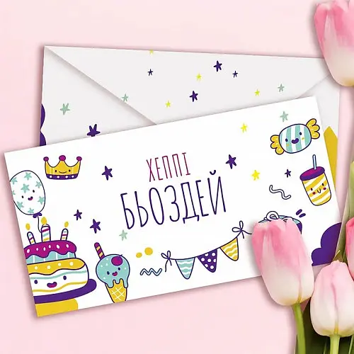 Конверт подарунковий Хеппі Бьоздей 18256