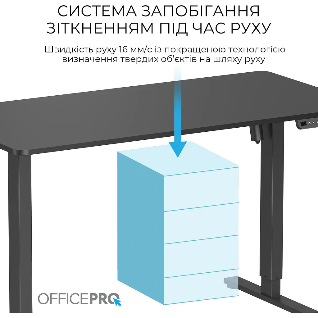 Стол Officepro с электрорегулировкой высоты (ODE1470B) - фото 8