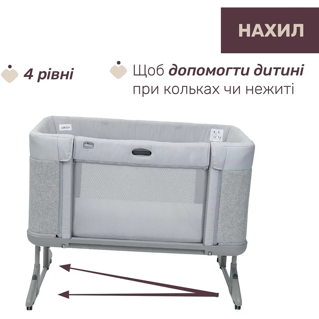 Детская кроватка Chicco Next2Me Forever 3 в 1 серая (79650.61) - фото 9