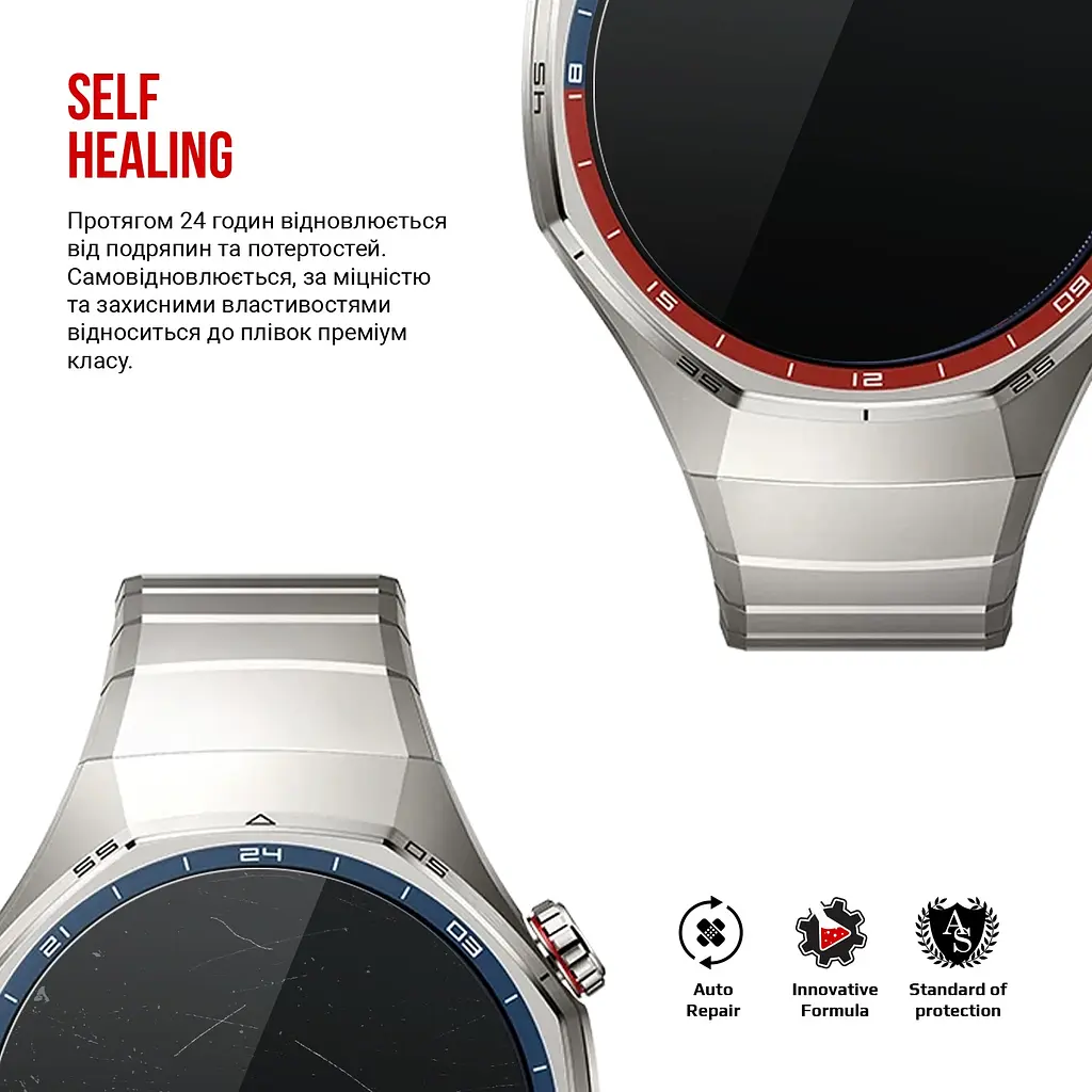 Гідрогелева плівка на годинники HUAWEI Watch GT 6 Pro ArmorStandart захисна плівка для смарт годинників прозора (ARM90853) - фото 3