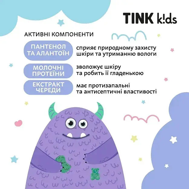 Дитячий засіб для купання 3 в 1 Tink kids Gummy Bears 500 мл (289695) - фото 3