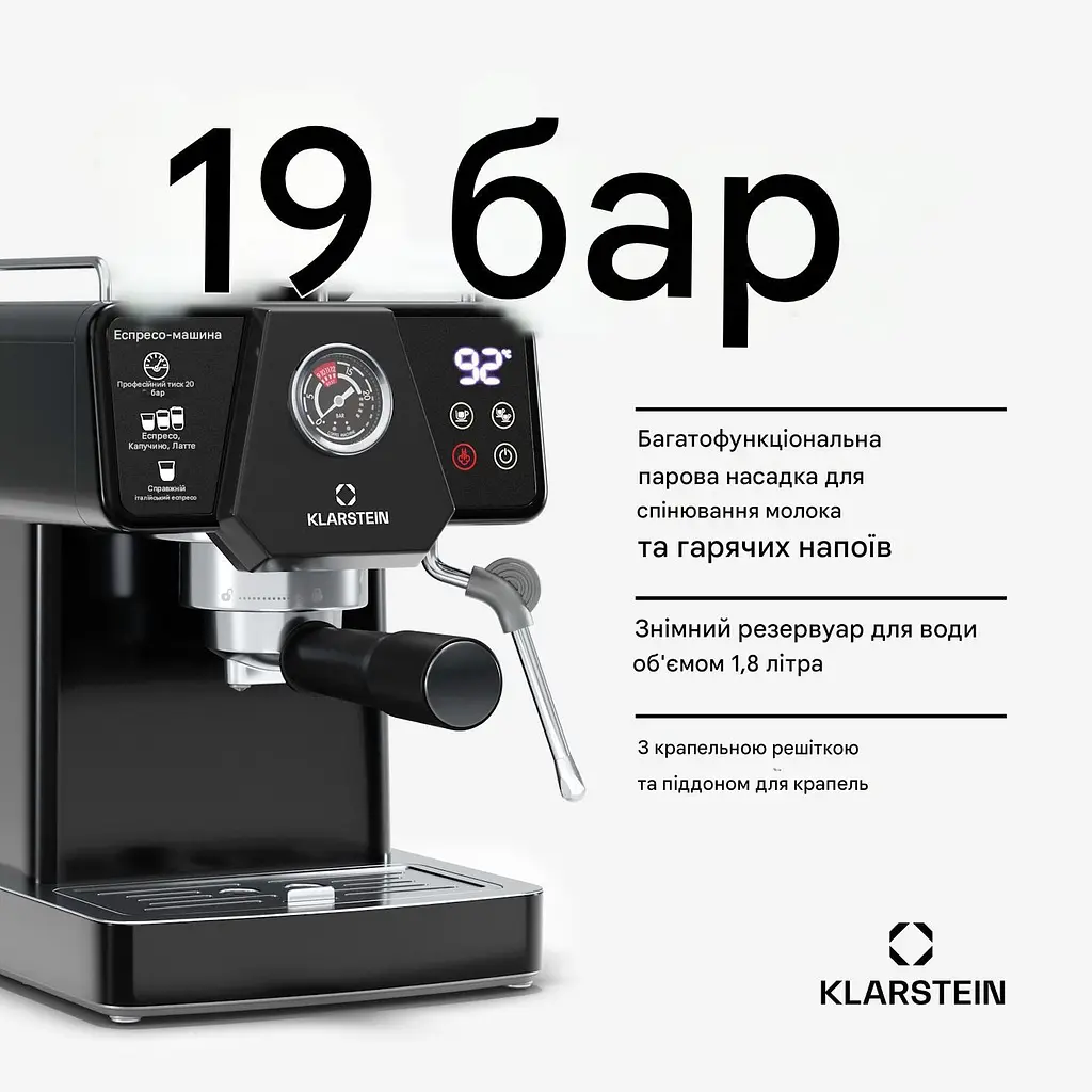 Кавоварка Klarstein Libeica 19 бар (10046426) - фото 2