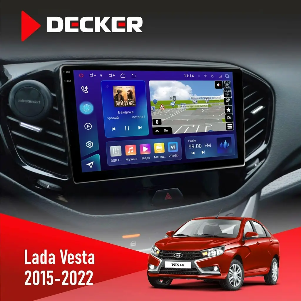 Штатна магнітола Lada Vesta 2015-2022 Decker D9-009 4x64, DSP, 4G, 2k Decker (НФ-00008287)