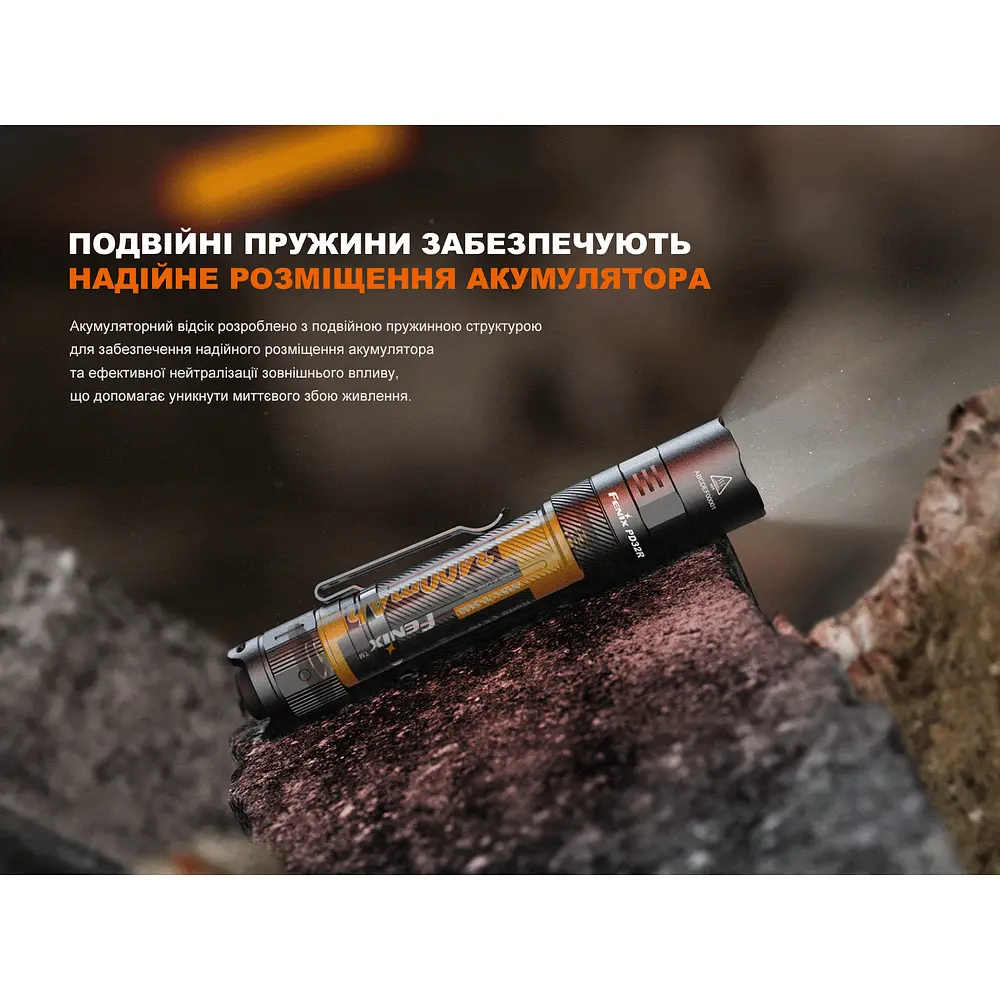 Ручний ліхтар Fenix PD32R - фото 17