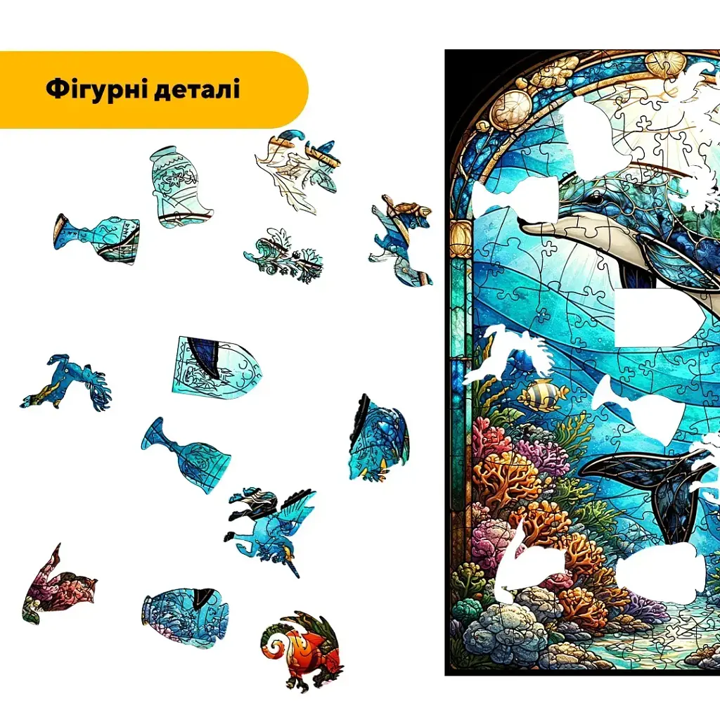 Дерев'яний фігурний пазл puzzlean Океанічний Дельфін, А3, Картонна коробка 200 елементів - фото 3