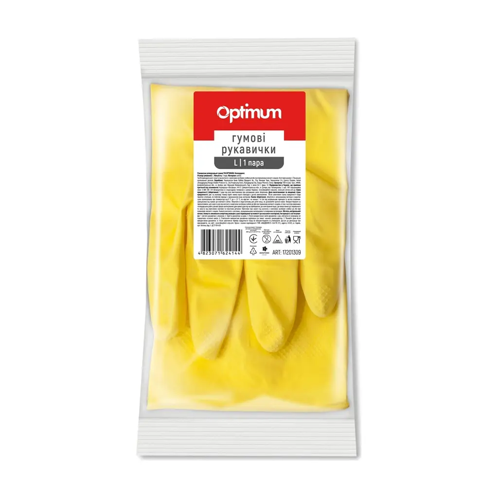 Рукавички господарські PRO service Optimum латексні L Жовті 1 пара (4823071624144)