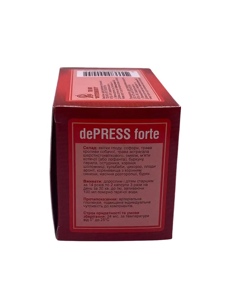 Капсули Янтра 2006 серія Приморський край De PRESS forte 60 капсул - фото 4