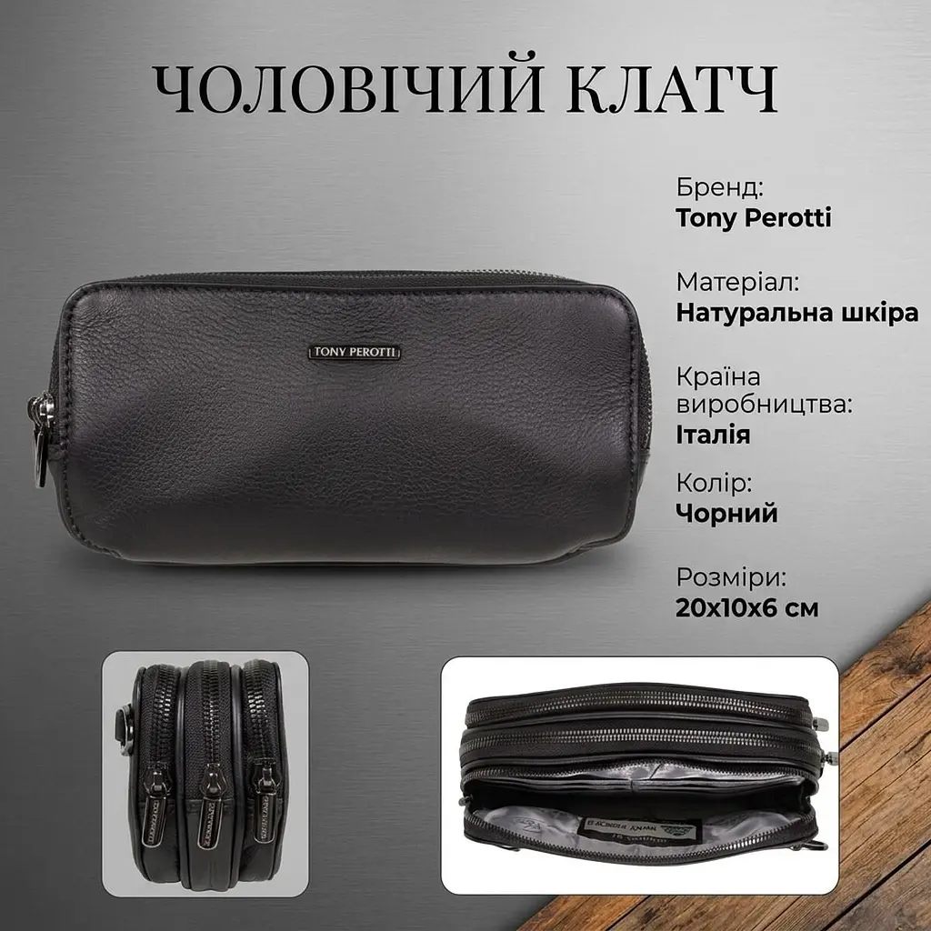 Чоловічий клатч з натуральної шкіри Tony Perotti Newcontatto 6168 nero (90566) Чорний - фото 3