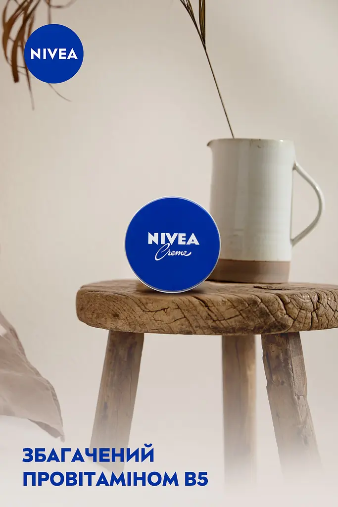 Универсальный крем NIVEA для лица и тела рук 75 мл (80103) - фото 4