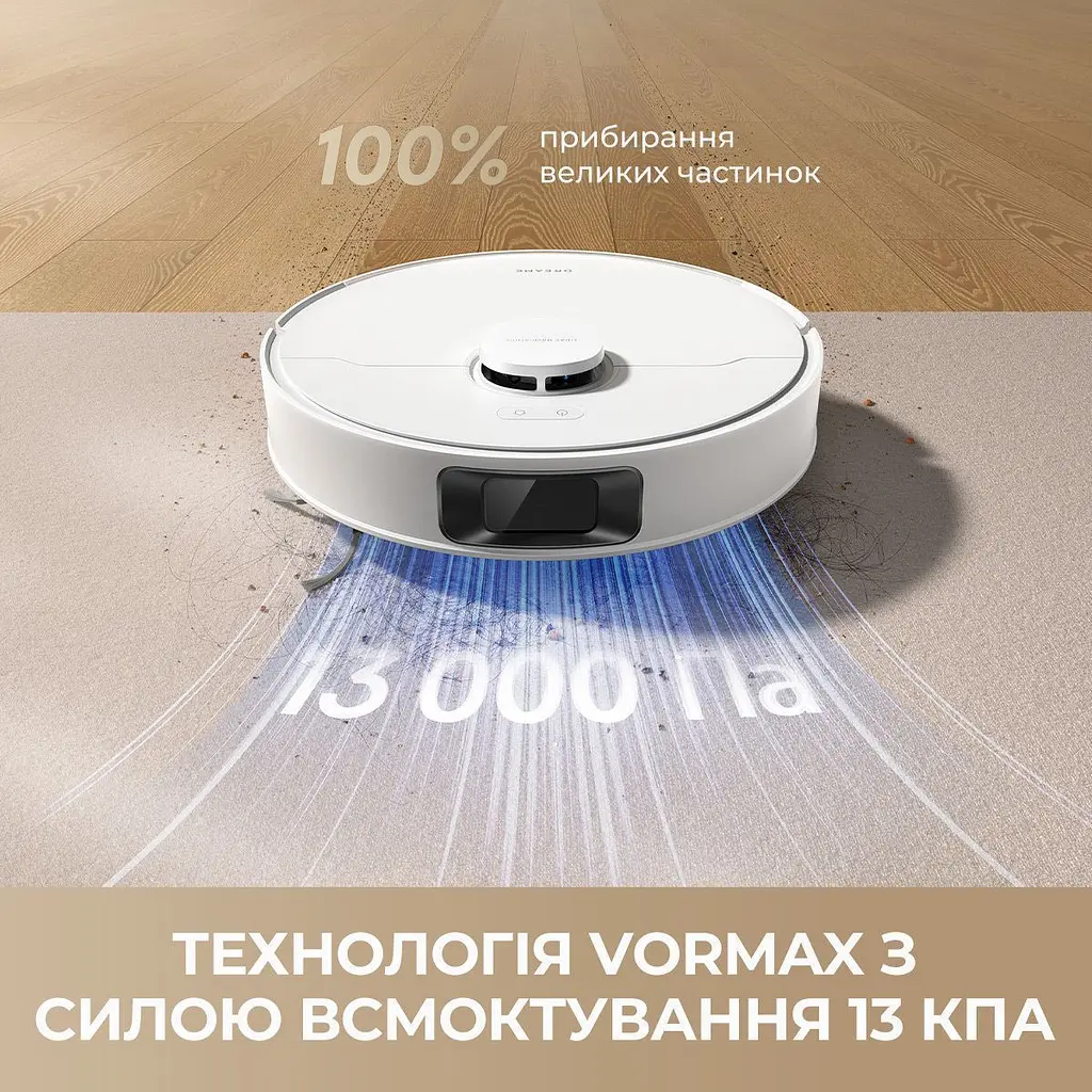 Робот-пилосос Dreame Bot D20 Pro Plus White (RLD43SD-wh) [147345] - фото 2