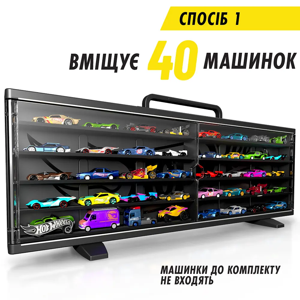 Кейс Hot Wheels портативний великий для колекції машинок (HWCC23) - фото 6