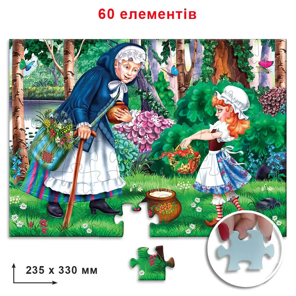 Пазл "Брати Грімм Горщик каші" 83897 60 елементів - фото 2