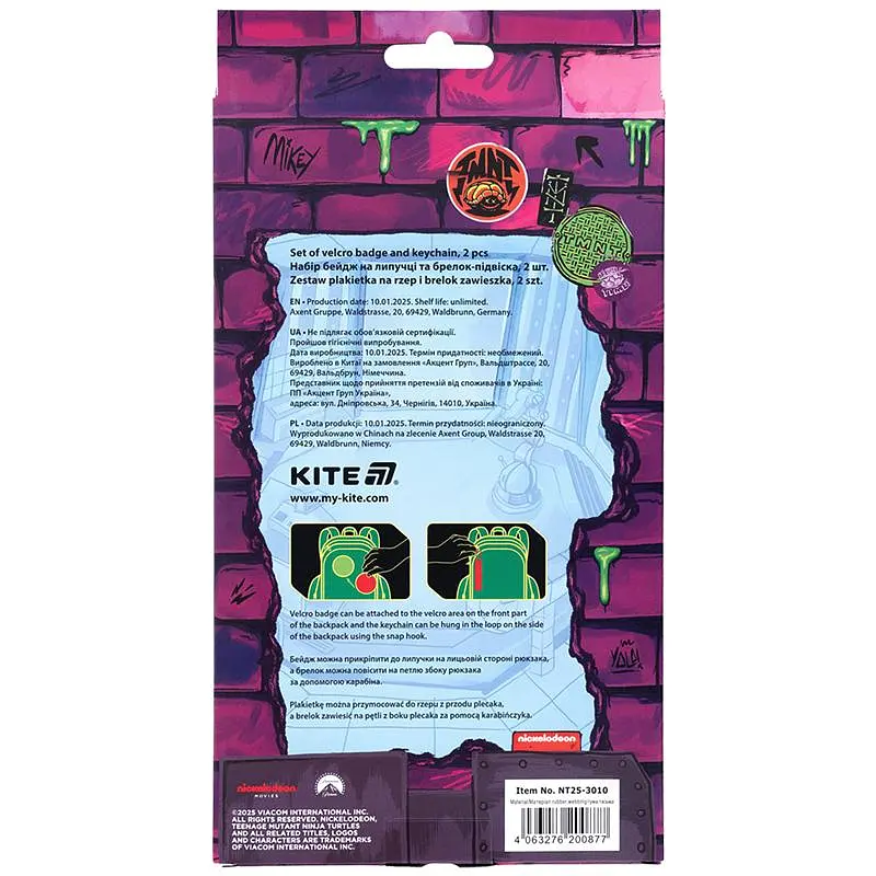Набір бейдж на липучці та підвіска Kite 3010 NT 2 шт. (NT25-3010) - фото 9