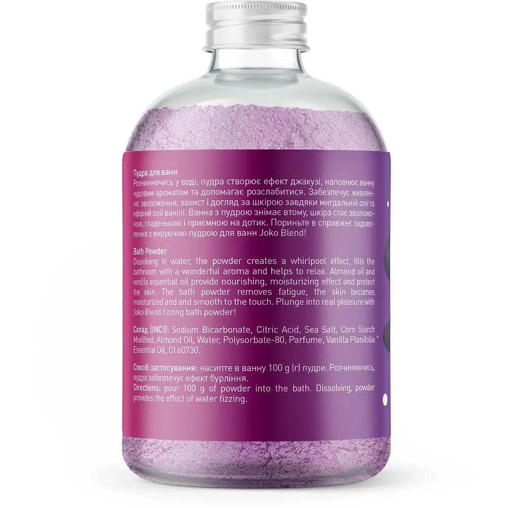 Пудра для ванни Joko Blend You are my space 200 г - фото 2