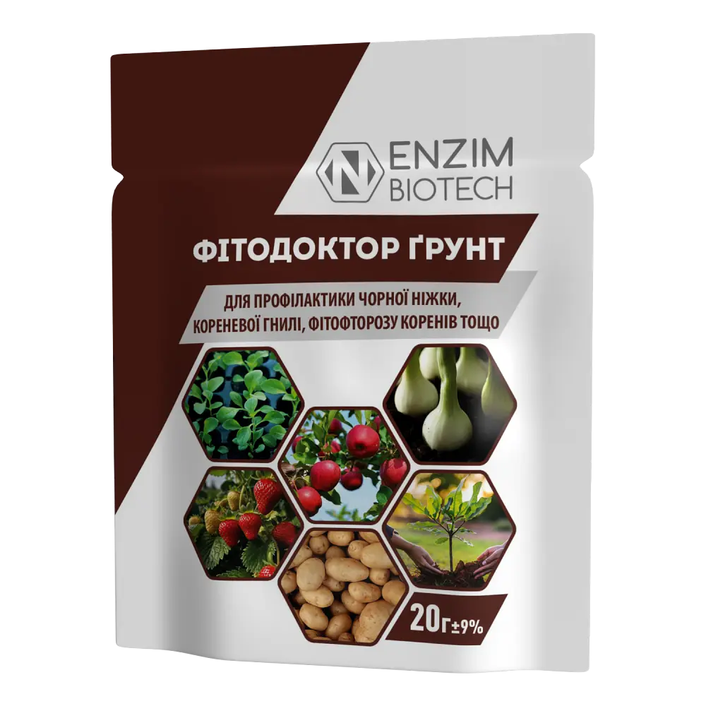Біофунгіцид Фітодоктор Ґрунт Ензим Агро 20 г