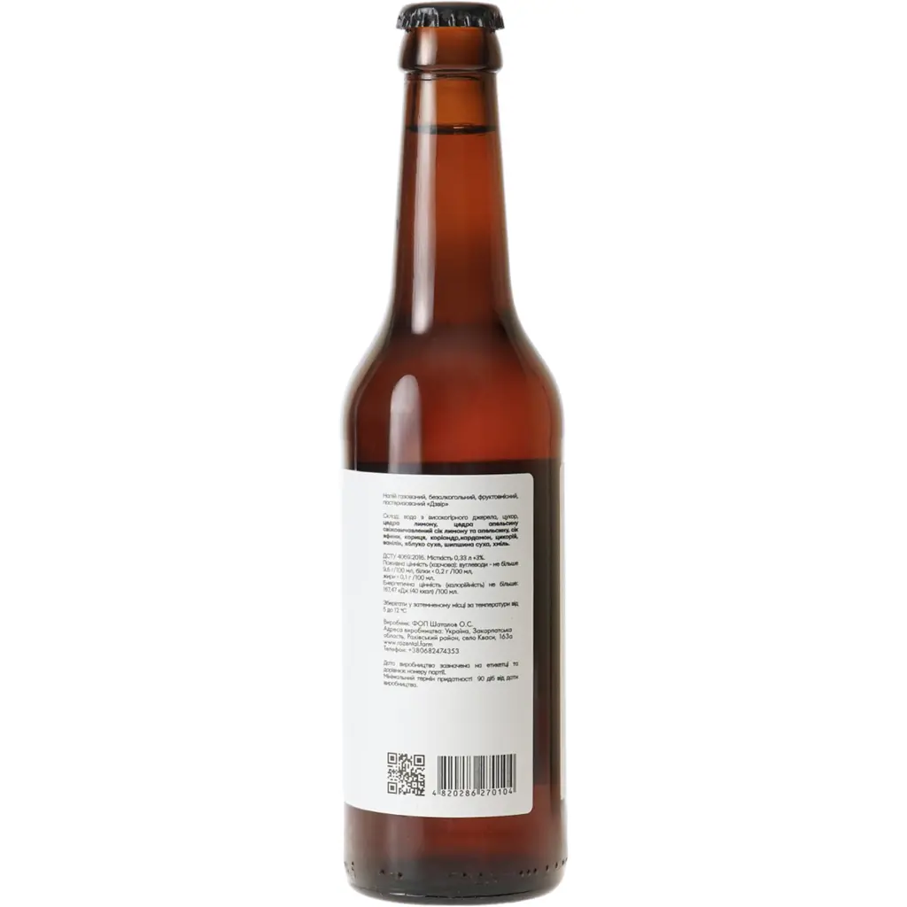 Напій газований безалкогольний фруктовмісний пастеризований Лимонад Яфина-кола в пляшці 0.33 л - фото 4