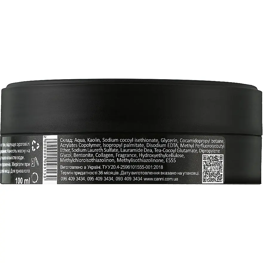 Маска для лица Canni Bubble Face Mask 100 мл - фото 2