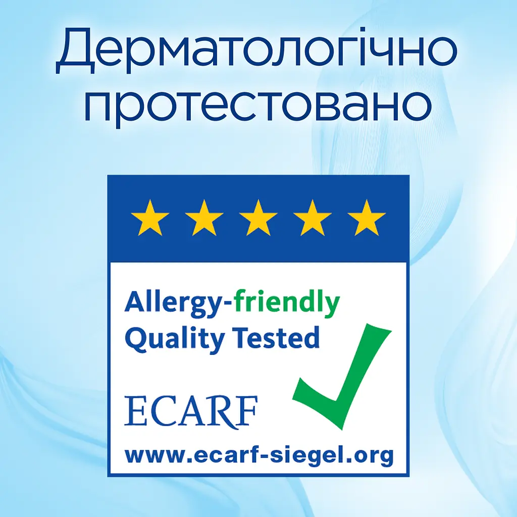 Ополіскувач-кондиціонер для білизни Silan Sensitive Дитячий, 2850, мл - фото 4