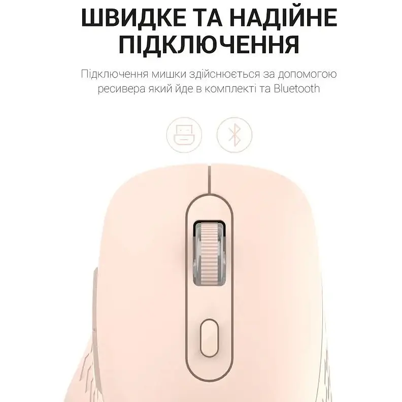 Мышь OfficePro Wireless розовая (M230P) - фото 6