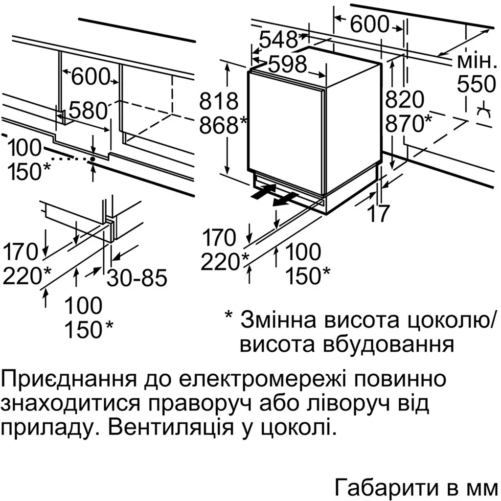 Вбудована холодильна шафа Bosch KUR15ADF0 біла (KUR15ADF0) - фото 5