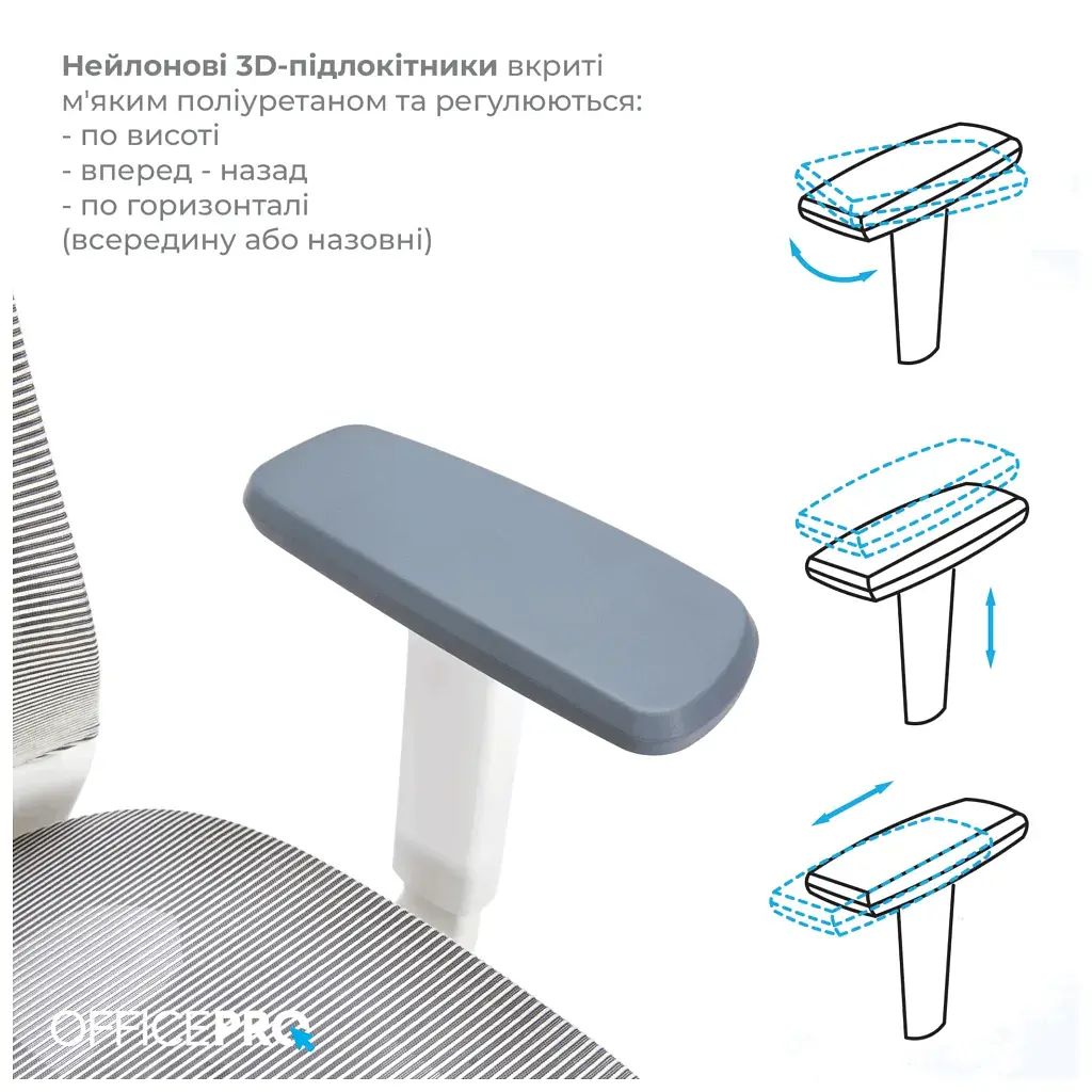 Офісне крісло OfficePro Balance OC620-W-LG-LG (OC620-W-LG-LG) - фото 6