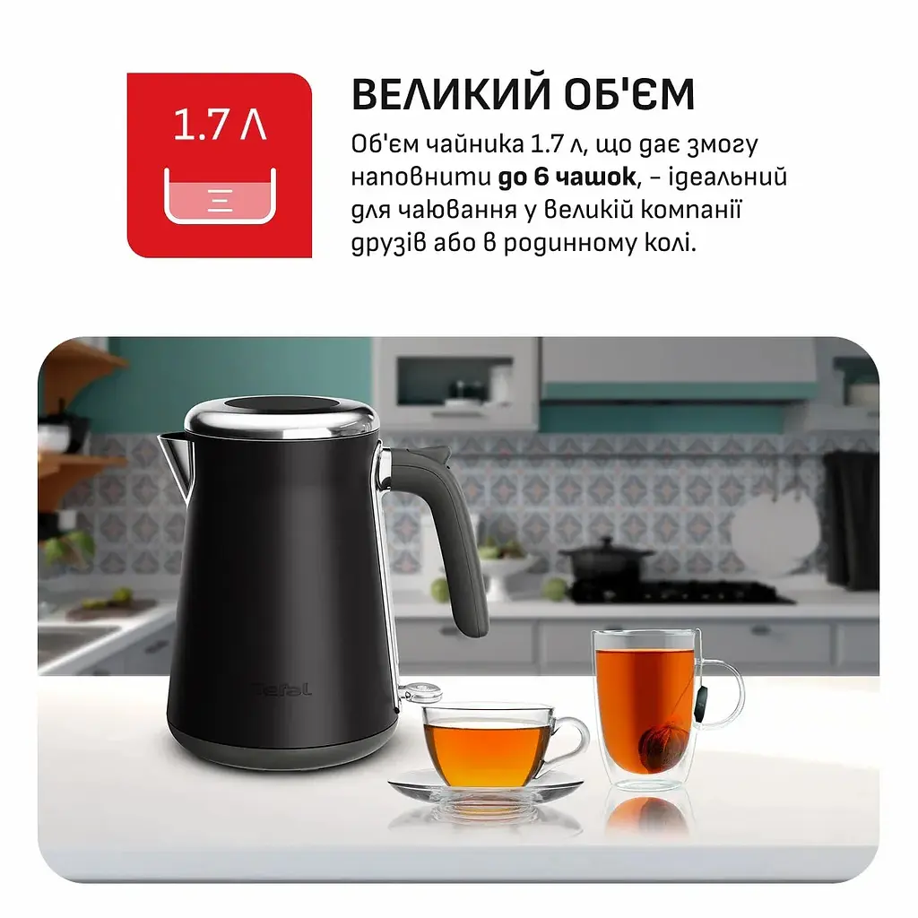 Електрочайник Tefal Collection чорний 1.68 л (KI6668E0) - фото 5