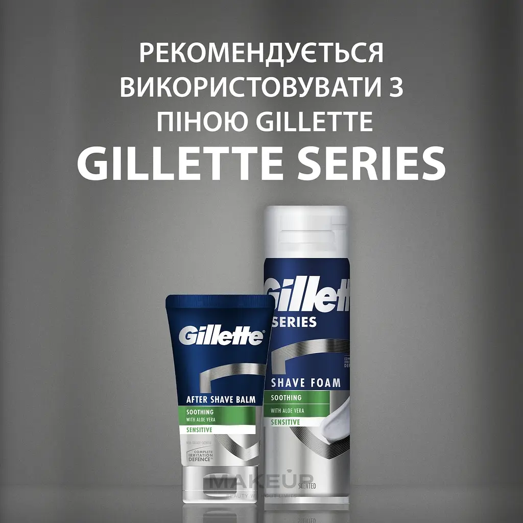 Бальзам после бритья Gillette Soothing with aloe sensitive 100 мл - фото 7