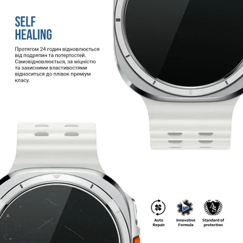 Плівка захисна Armorstandart Matte hydrogel Samsung Galaxy Watch Ultra 6 pcs (ARM92108) - фото 3
