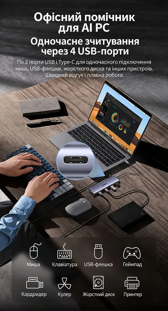 USB-C хаб UGREEN CM512 6-в-1 2 порти USB-C 3.2 Gen 2 до 10 Гбіт/с і 1 порт USB-A 3.2 та 1 порт USB-A 2.0 гігабітний Ethernet RJ45 10/100/1000 Мбіт/с порти USB-C 3.2 лише для передавання даних без виведення відео та заряджання окремий вхід USB-C 5 В для додаткового живлення хаба й периферії для розширення USB-портів смартфона чи планшета з USB-C та підтримкою USB Host у режимі OTG вбудований кабель USB-C до хоста довжиною 0,3 м темно-сірий Space Gray (45320) - фото 8