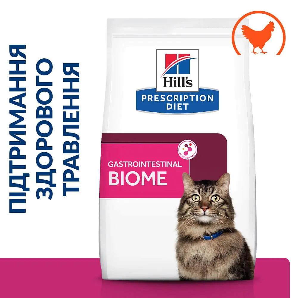 Сухий корм Hill's Prescription Diet Gastrointestinal Biome для котів при захворюваннях ШКТ з куркою 3 кг - фото 2