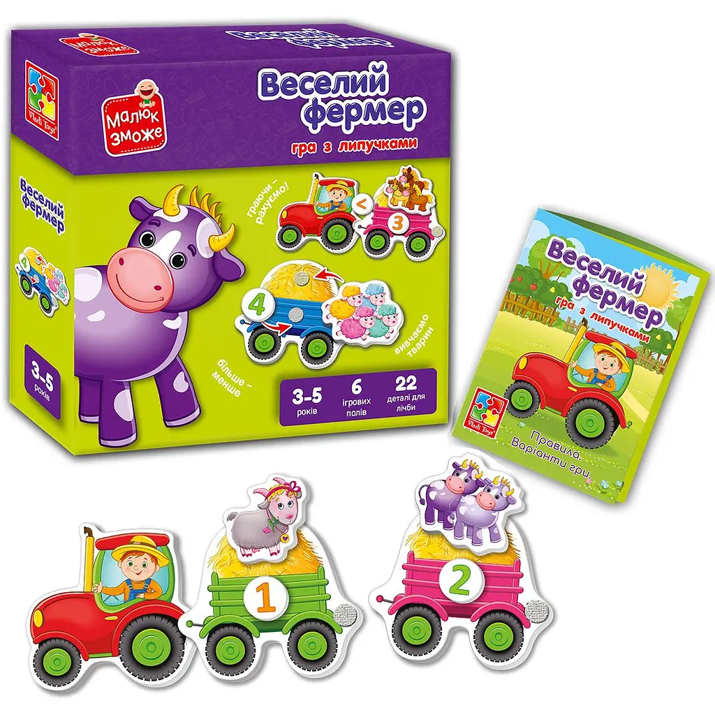 Развивающая игра Vladi Toys с липучками. Веселый фермер (VT2100-13) - фото 2