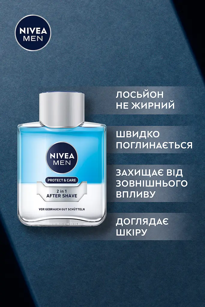 Лосьйон після гоління NIVEA MEN захист та догляд 2 в 1 Свіжість + комфорт 100 мл (88569) - фото 3