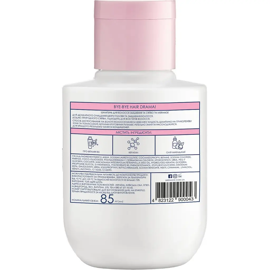Шампунь для зміцнення та сяйва волосся Mermade Keratin & Pro-vitamin B5 85 мл - фото 2
