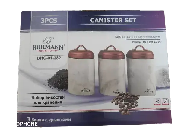 Набір ємностей для зберігання продуктів Bohmann BHG 01-382 3шт - фото 4