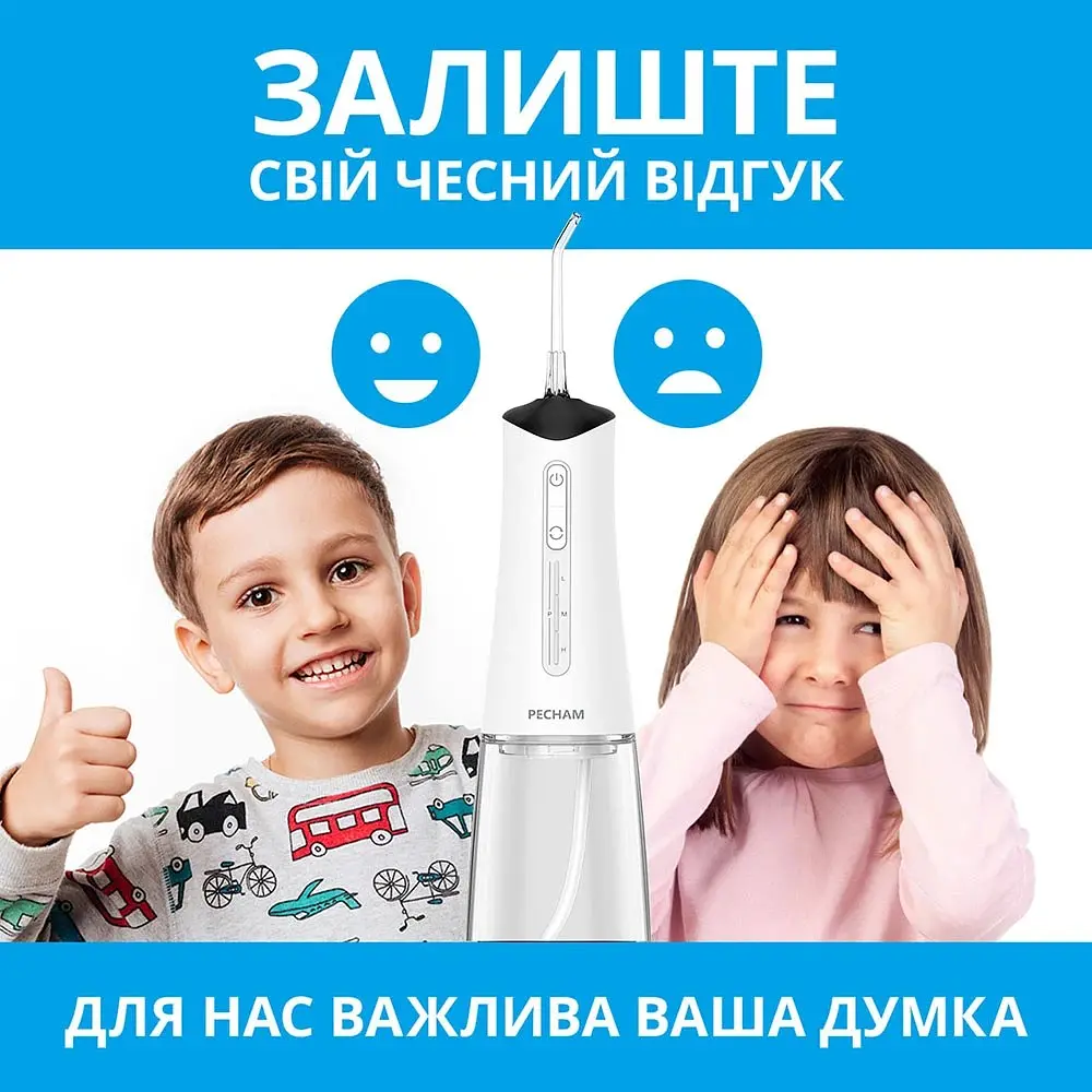 Іригатор Pecham Travel PC-5240 White - фото 8