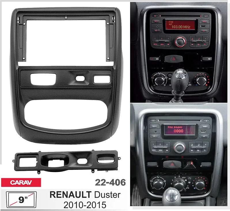 Перехідна рамка Renault Duster Carav 22-406 - фото 7