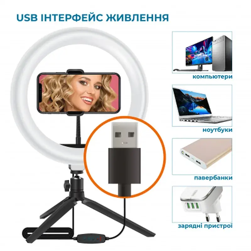 Набір блогера ACCLAB AL-LR101 2in1 Ring of Light Holder (1283126502033) - фото 2