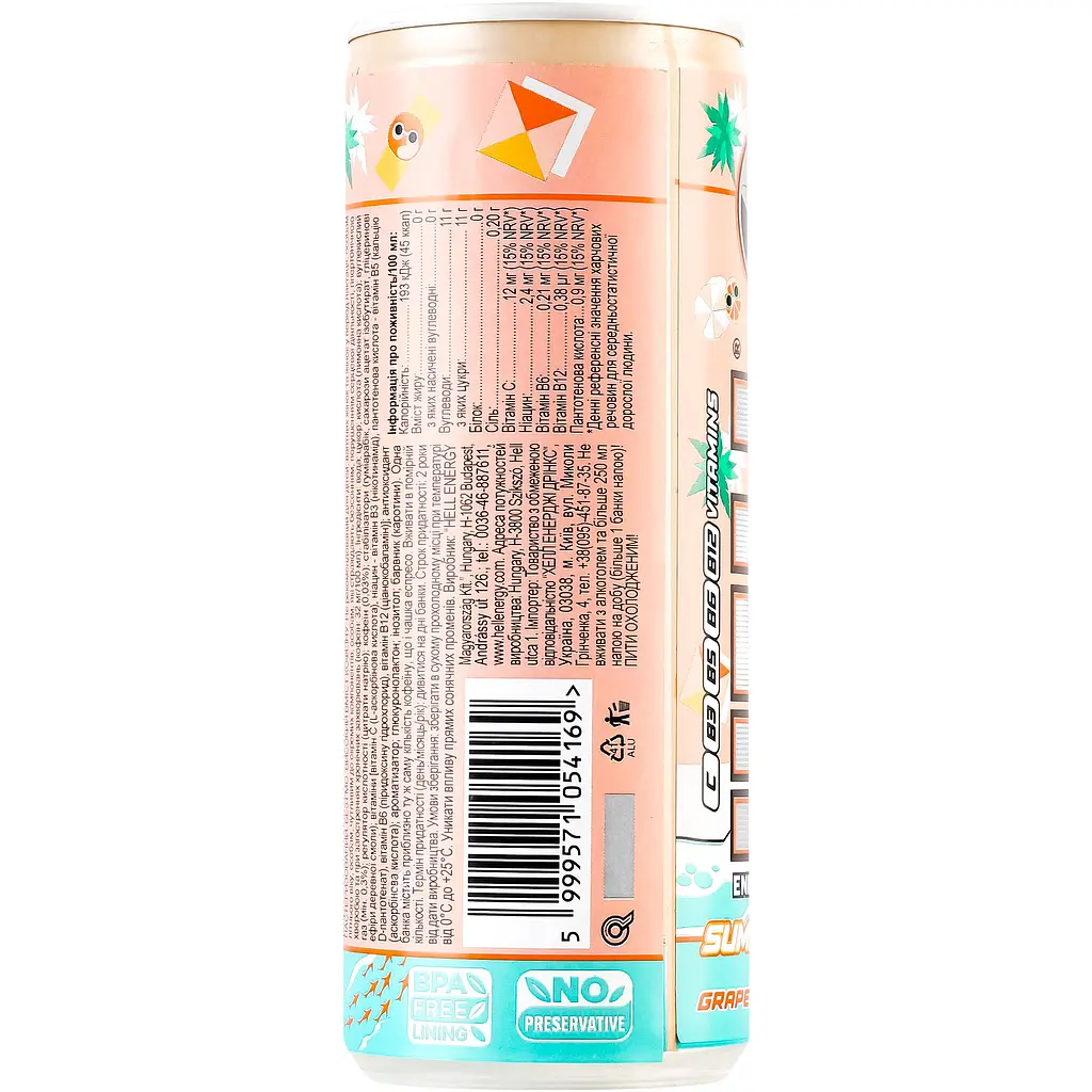 Напиток энергетический Hell Groovy Grapefruit безалкогольный 250 мл - фото 4