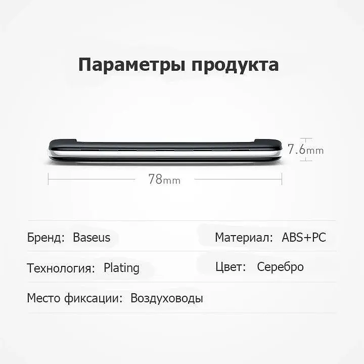 Автомобільний ароматизатор Baseus Paddle car air freshener SUXUN-BP - фото 5