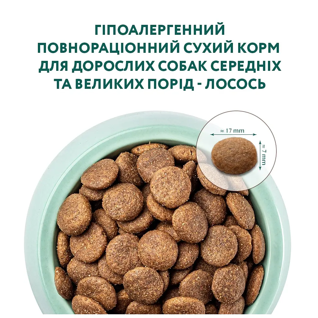 Сухий корм для собак Optimeal гіпоалергенний для середніх і великих порід - лосось 12 кг (4820215364423) - фото 4