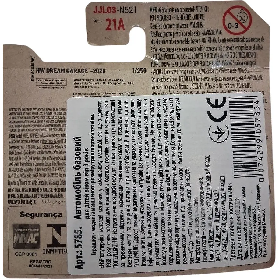 Базова машинка Hot Wheels HW Dream Garage Mazda MX-5 Miata синя (5785) JJL03-N521 - фото 2